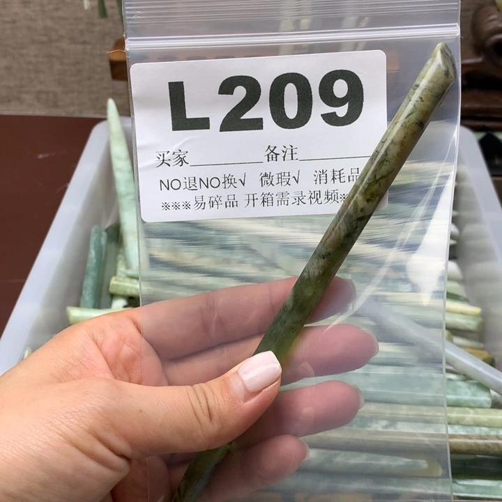 透闪石-蛇纹石玉发饰未镶嵌小***°