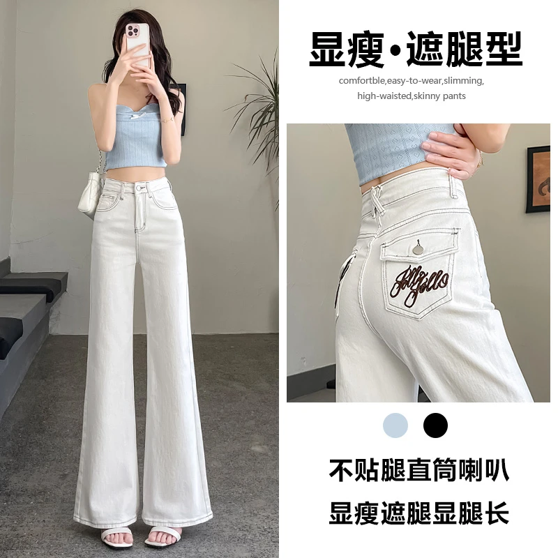 不贴腿喇叭牛仔裤女2025年新款夏季薄款辣妹时尚韩系显瘦爆款裤子