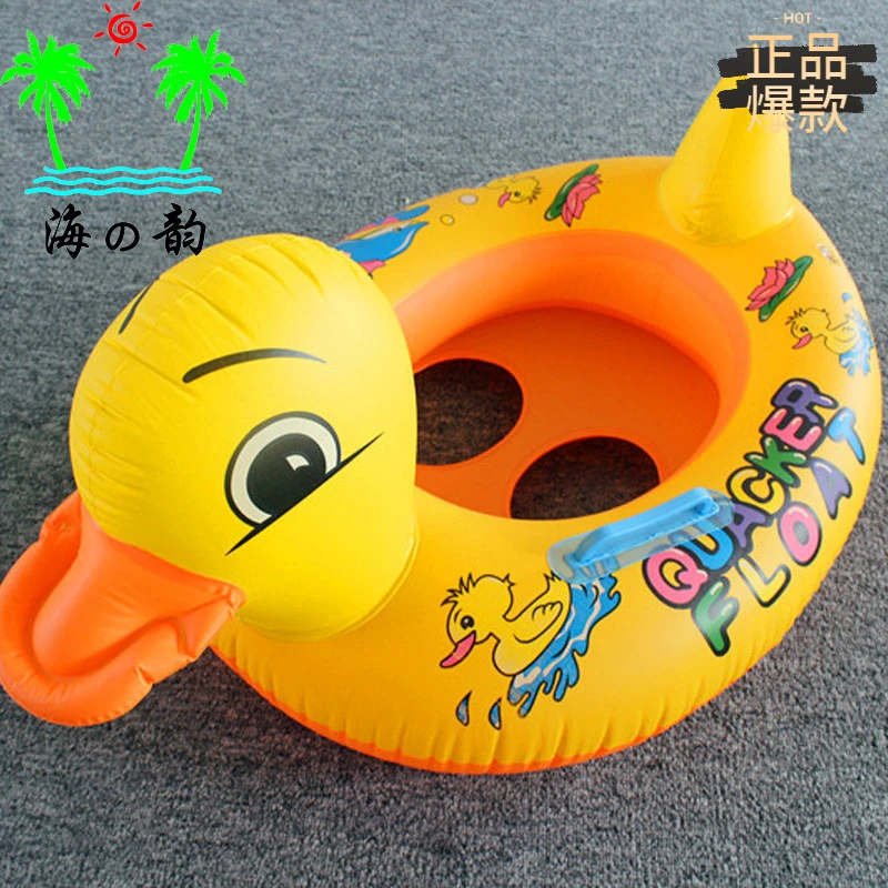 儿童泳圈婴儿座圈充气带把手坐圈带头艇宝宝戏水圈拉手大黄鸭加厚