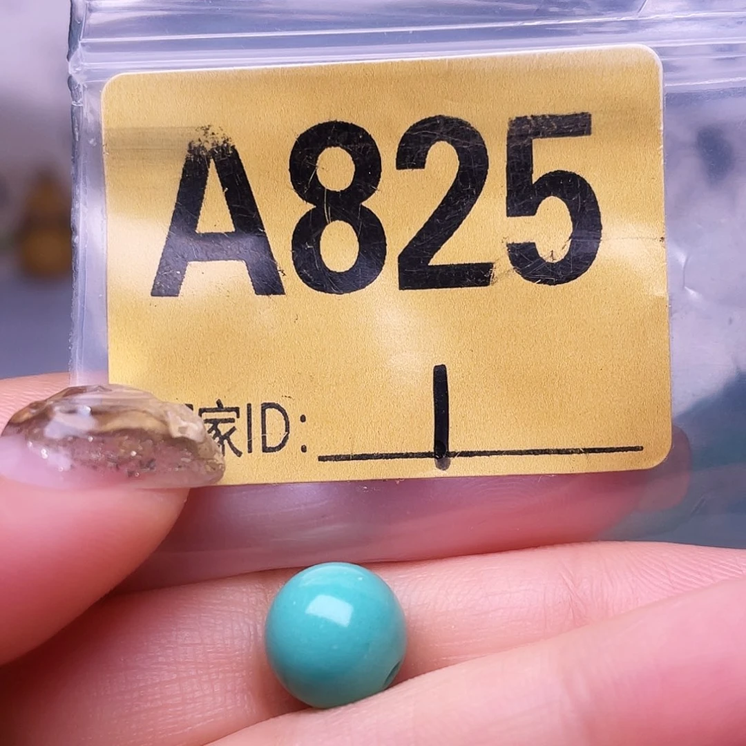 空竹十堰特色散珠