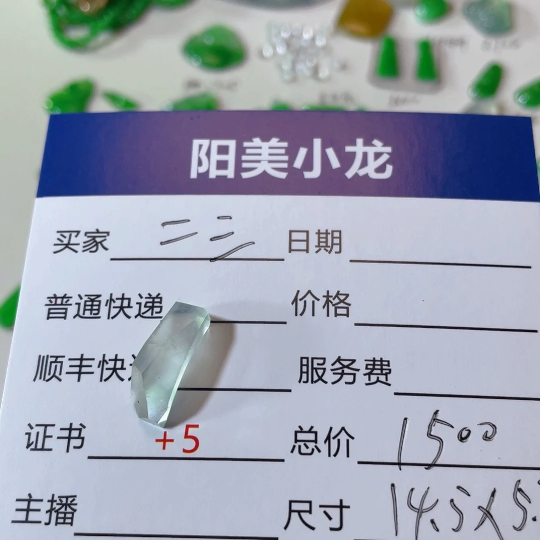 未镶嵌翡翠耳饰二*