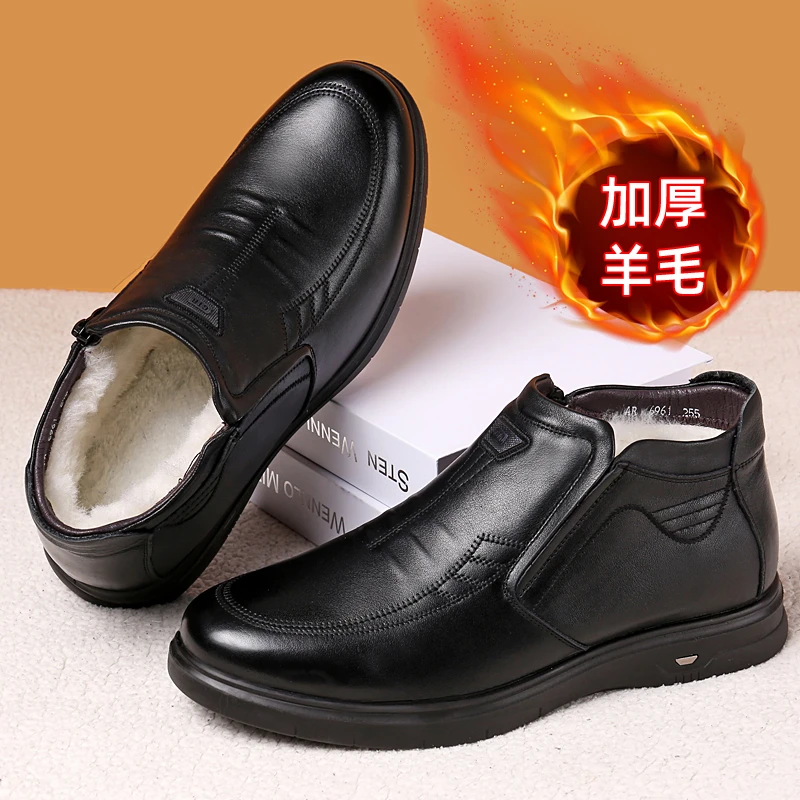 老人鞋休闲套脚侧拉链休闲男士皮鞋防滑保暖高帮羊毛棉鞋爸爸鞋子