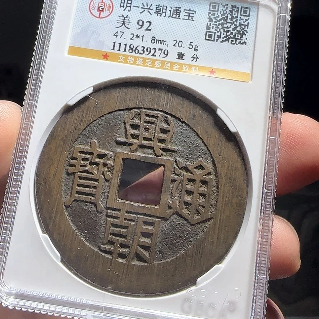 铜9****泉F评级封装盒子币一个