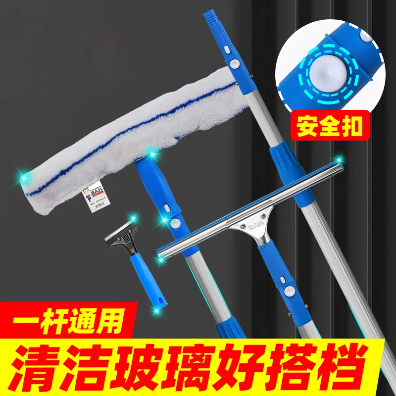 保洁专用四件套玻璃刮见详情擦玻璃神器单面擦清洁刷