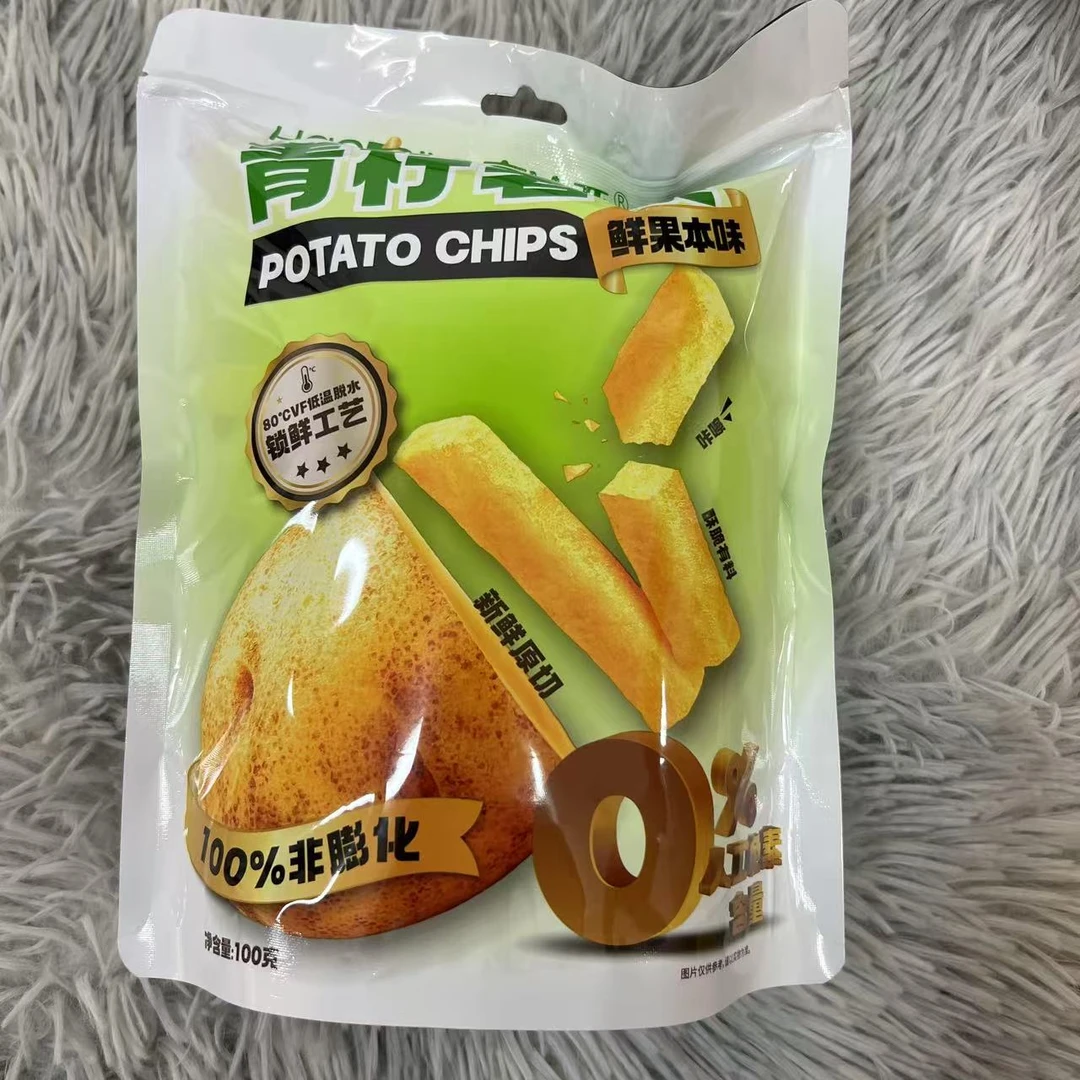 青柠薯条