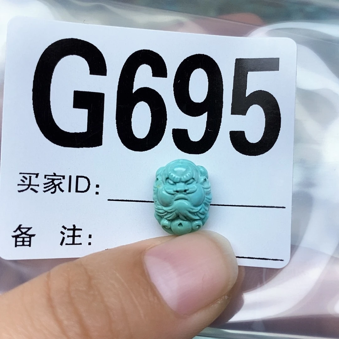 绿松石配饰未镶嵌