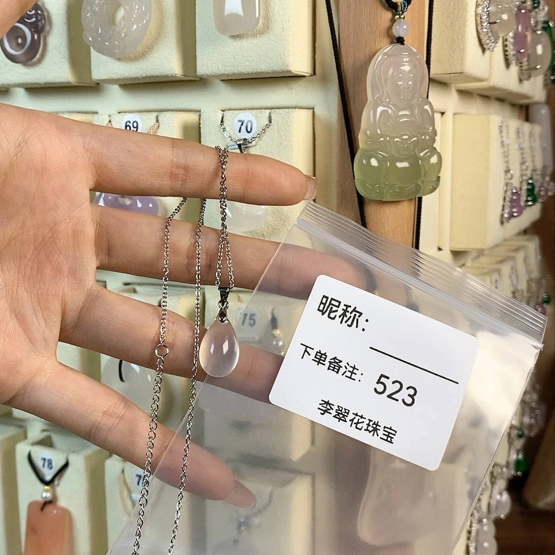 玛瑙/玉髓颈饰合金U*’