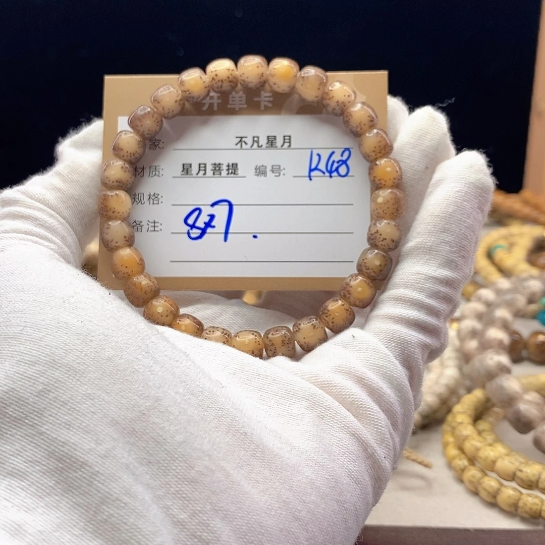 吊坠星月菩提11112222K48