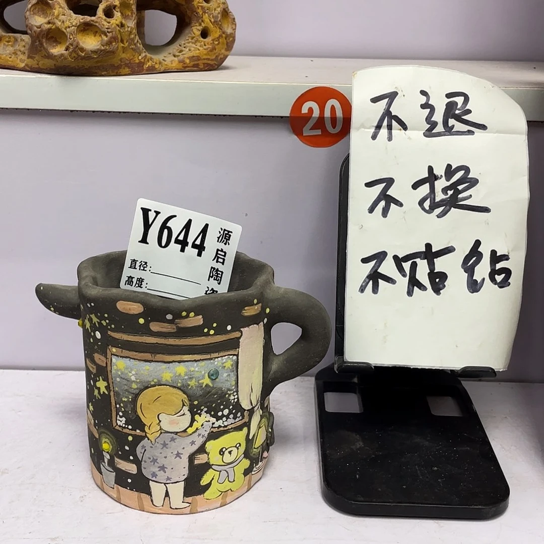 紫砂花盆景德镇花盆644