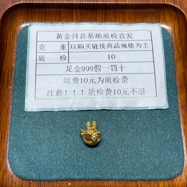 足金999素金5D硬金拉丝招财兔通孔