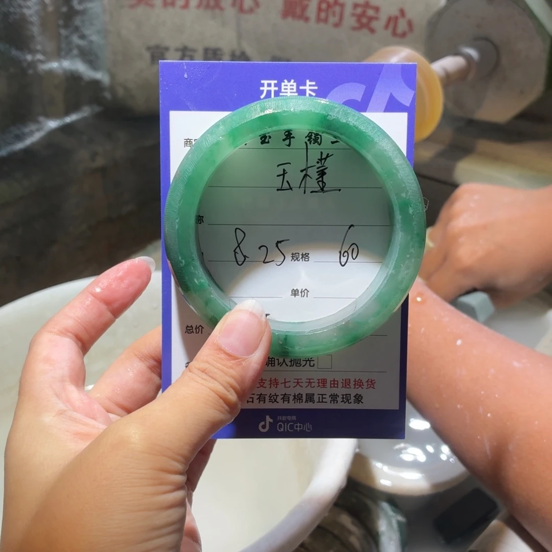 玉***槿定制石英质玉定制