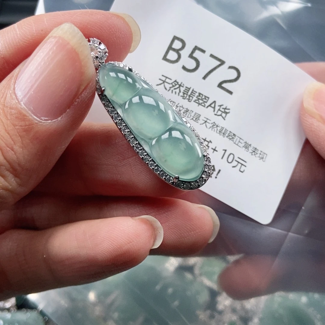 【闪购商品】翡翠吊坠(不含链)未镶嵌