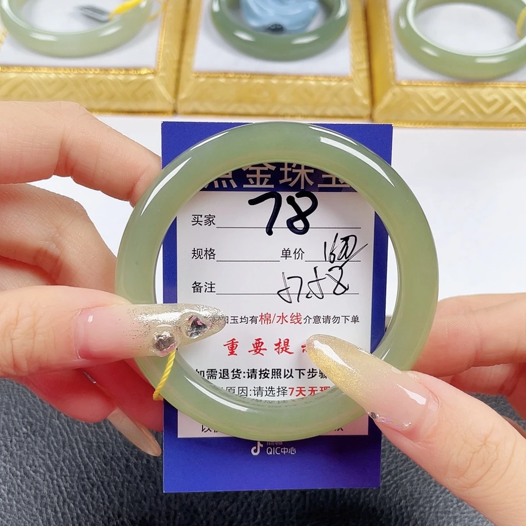 未镶嵌手镯和田玉