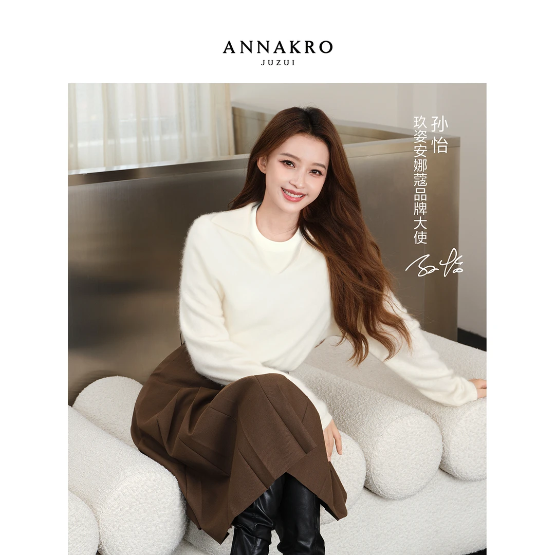【星线好物】【孙怡同款】玖姿·安娜蔻KWFD31023针织衫女2025冬新款