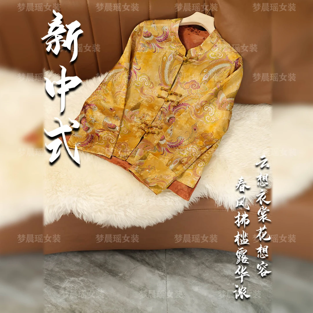 画【凤舞星河】25年秋季新款新中式时尚国风立领短款开衫提花女装