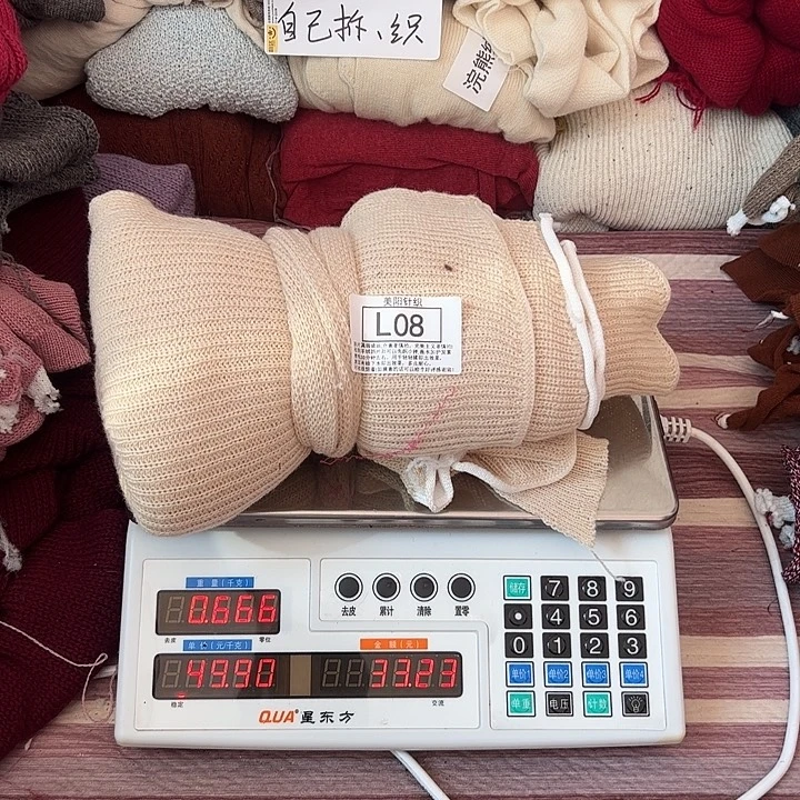 浣熊绒衣服拆片L08