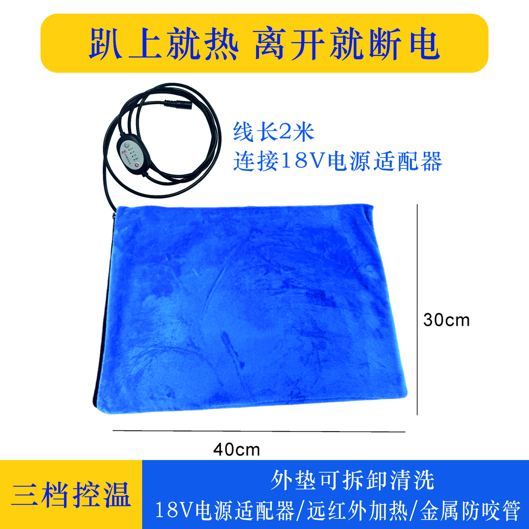 【宠物保暖神器】加热垫|趴下就加热离开就断电|外套可宠物必备物品