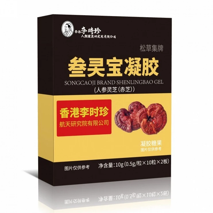 李时珍参灵宝凝胶植物萃取草本精华糖果呵护健康中老年常备20粒