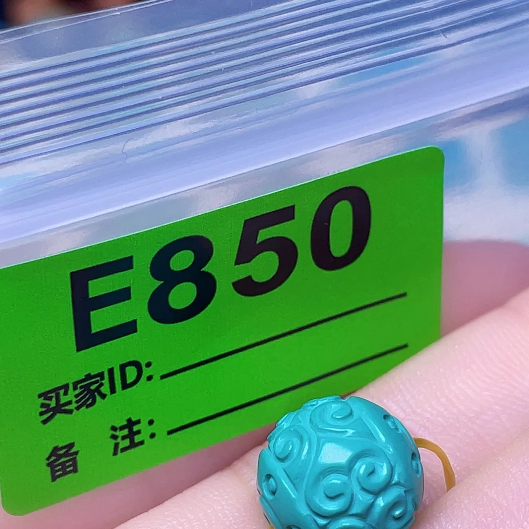 空竹粉丝专享十堰特色散珠