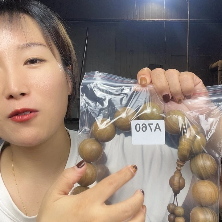 大***圣木760岁你快来了；更健康