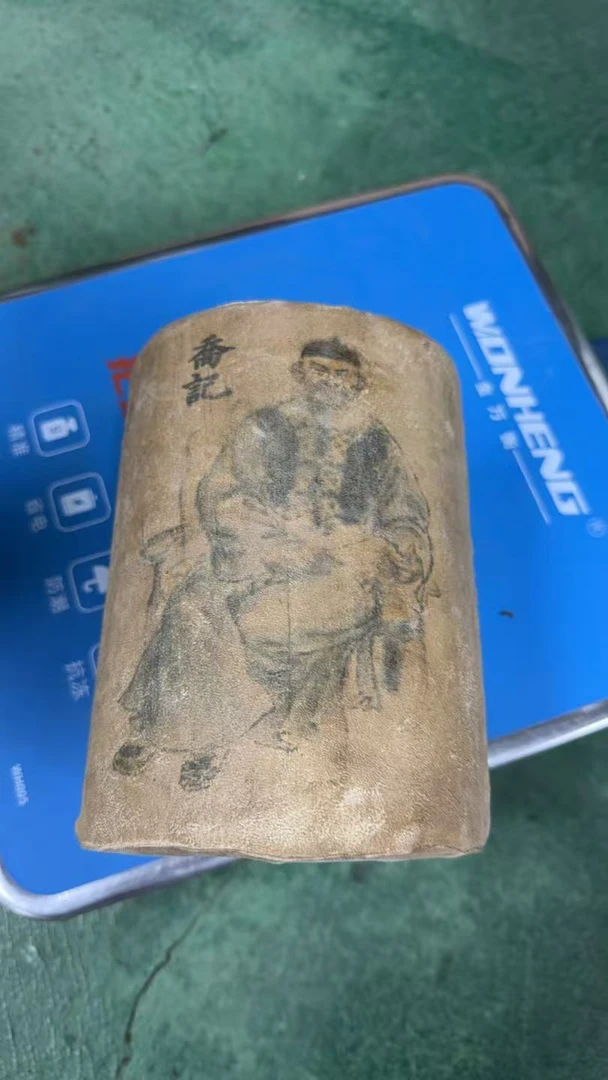 60年代乔记皮革茶柱普洱茶 生茶