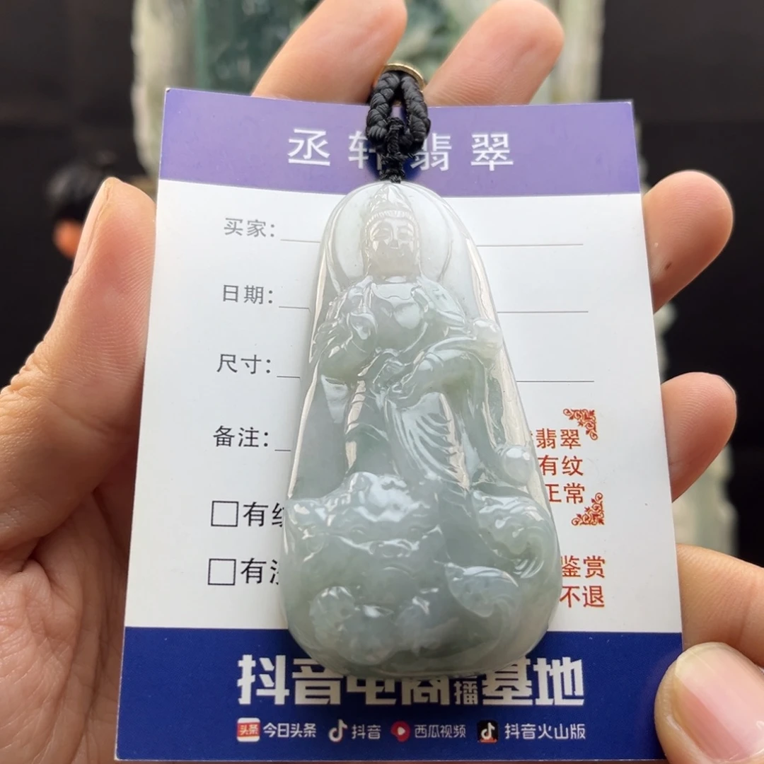 舍***得翡翠未镶嵌颈饰文殊