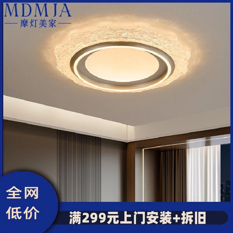 卧室灯创意主卧房间吸顶灯2025新款设计师意式轻奢高级感护眼灯具