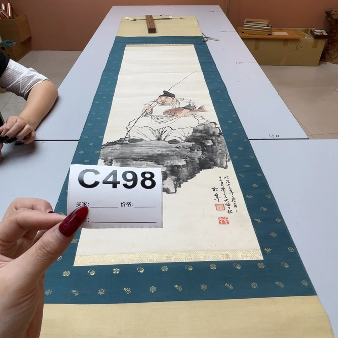 泰***身书法回流老画不退不换