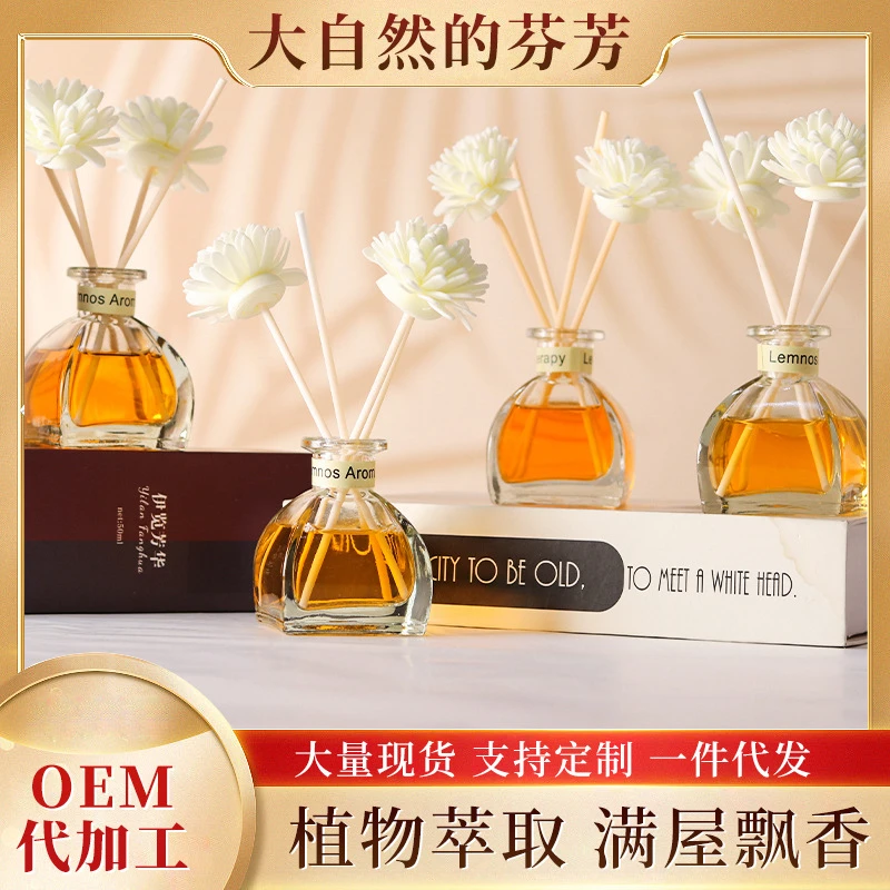 伊览芳华无火香薰厕所去味除臭家用室内香水摆件香薰精油空气清新