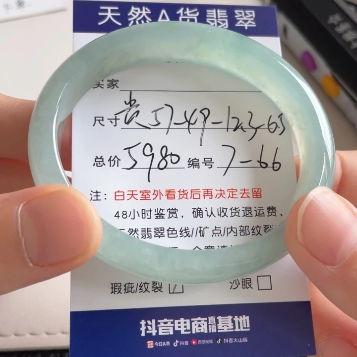 翡翠手镯未镶嵌翡翠手镯