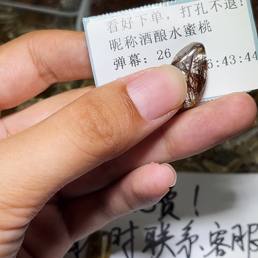 酒****烟晶戒指银S925镶嵌