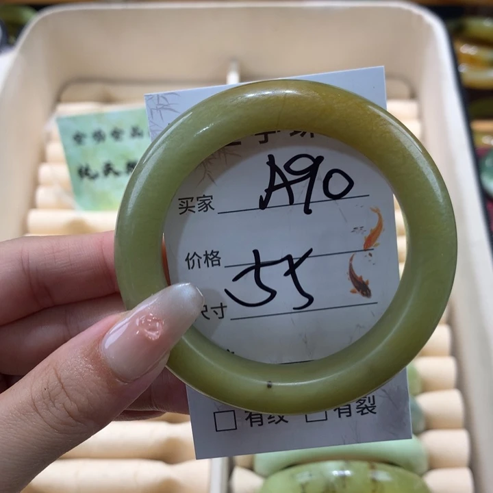 未镶嵌蛇纹石玉手镯