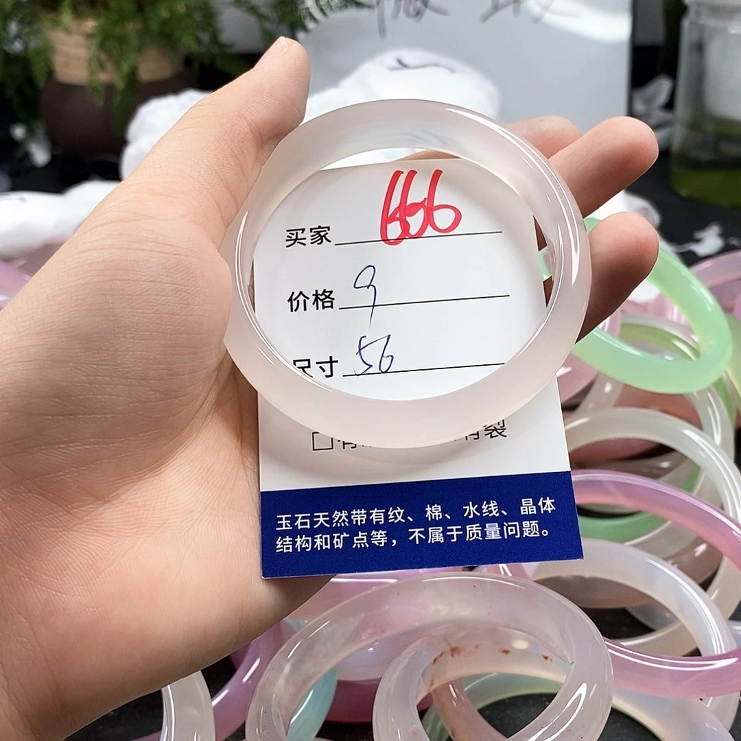 玛瑙/玉髓手镯未镶嵌