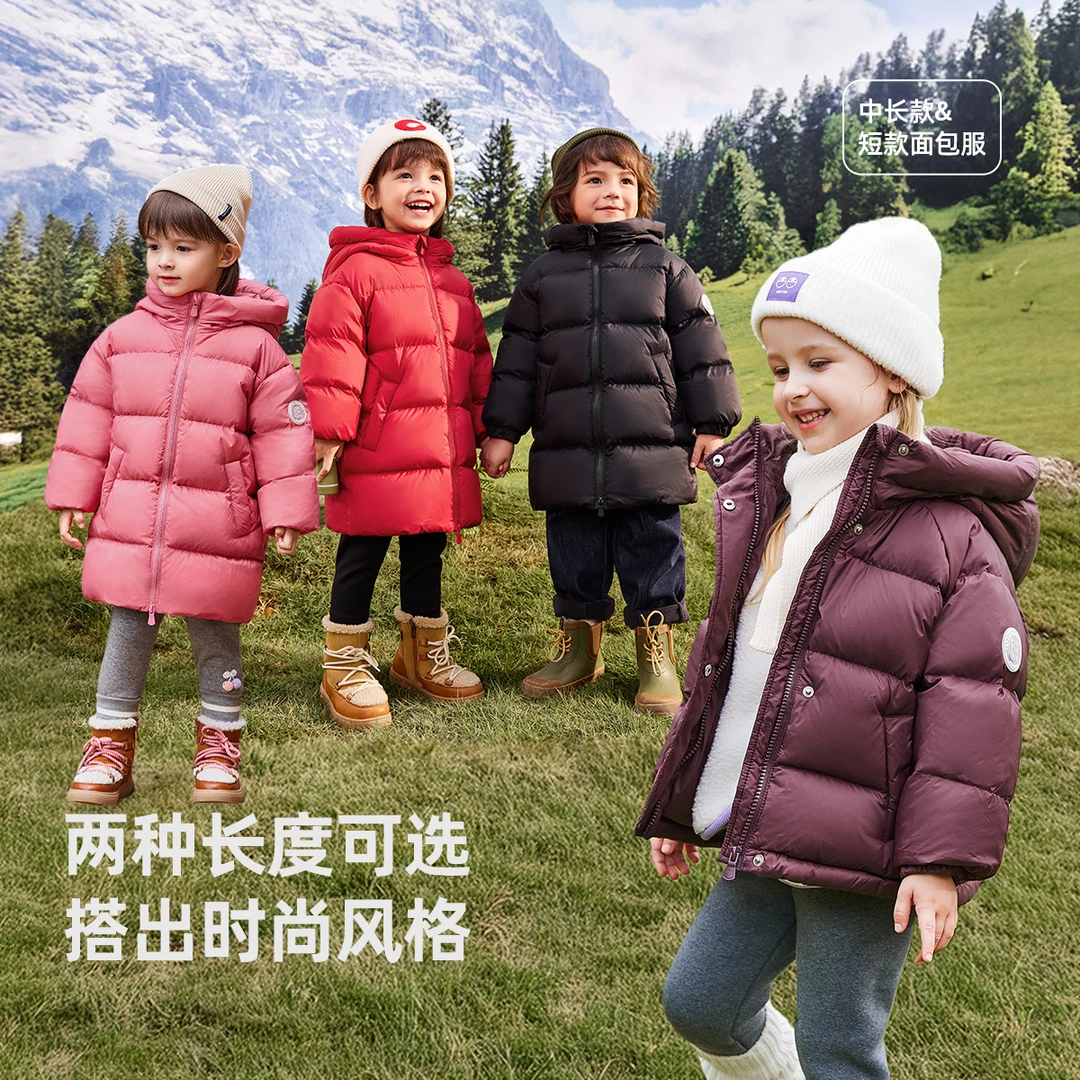 【爆款返场】杰里贝比女童中长款三防冬连帽男外套 JYN44816
