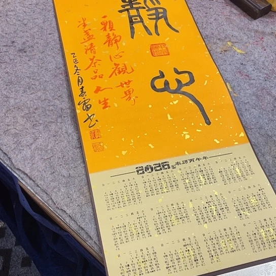 书法书法作品多次参加全国