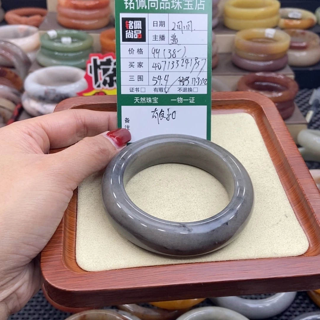 石英质玉手镯未镶嵌用****7