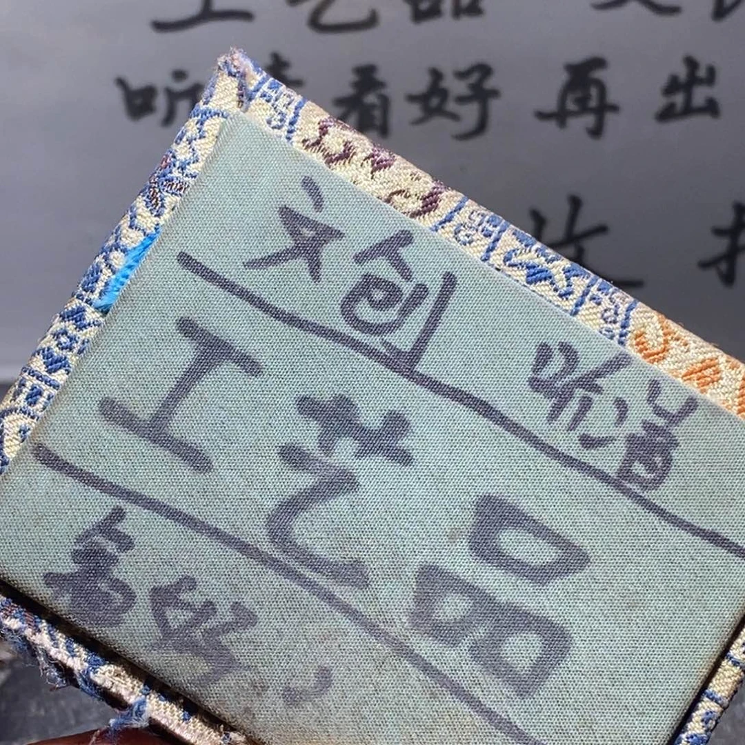 大叶紫檀（黑酸枝木类）定制版北铁4个