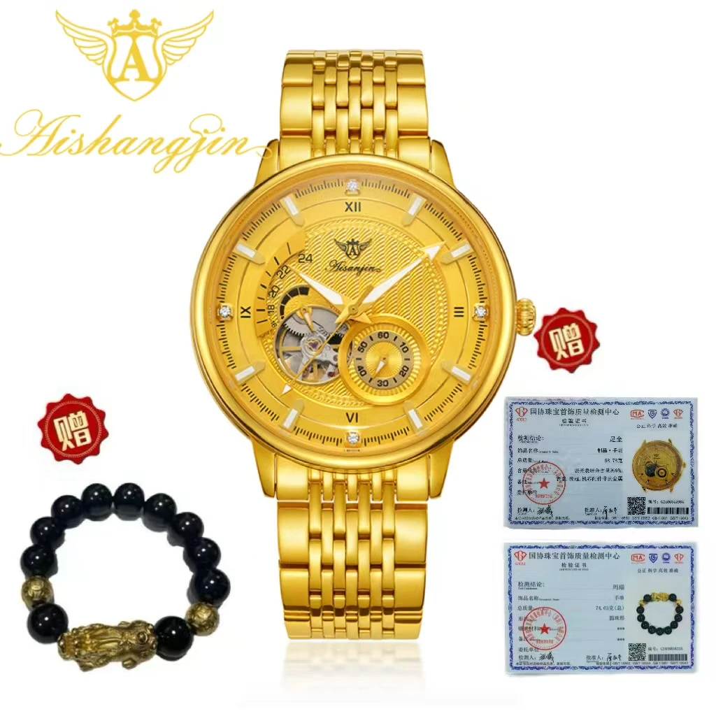 W【飞行员】足金999时尚镂空陀飞轮全自动机械腕表8393G