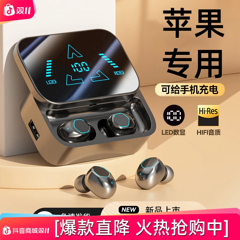 iPhone苹果专用无线蓝牙耳机适用17pro新款16原装15正品13降噪14x