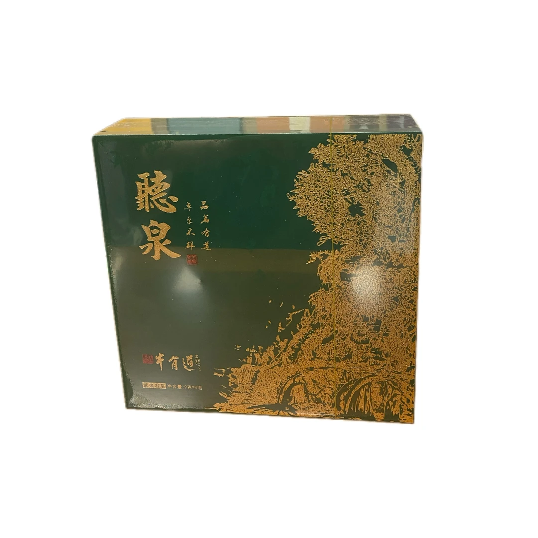 牛有道听泉礼盒 性价比高 兰香馥郁 70年老枞 高端随手礼