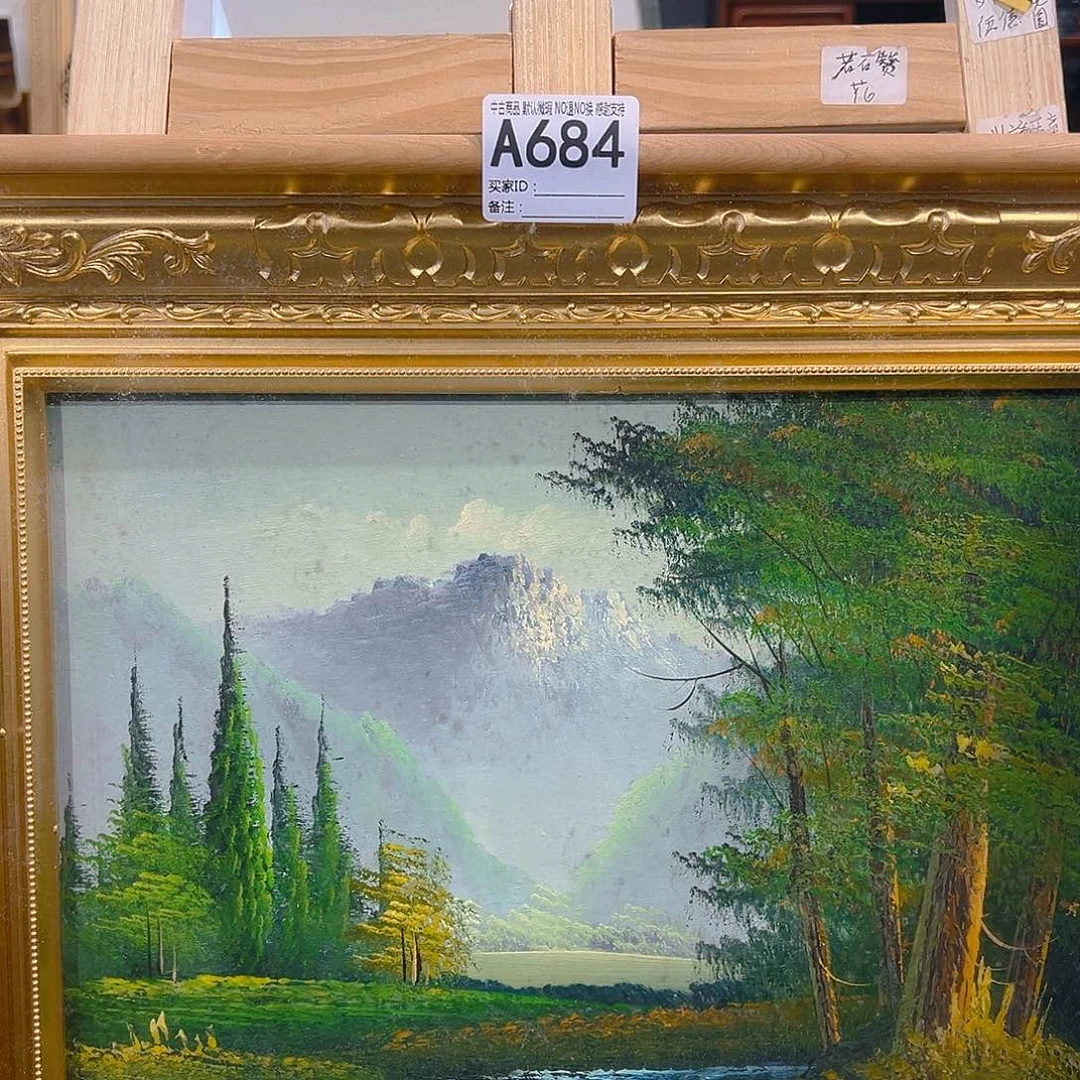 芊*剪纸艺术684不退不换