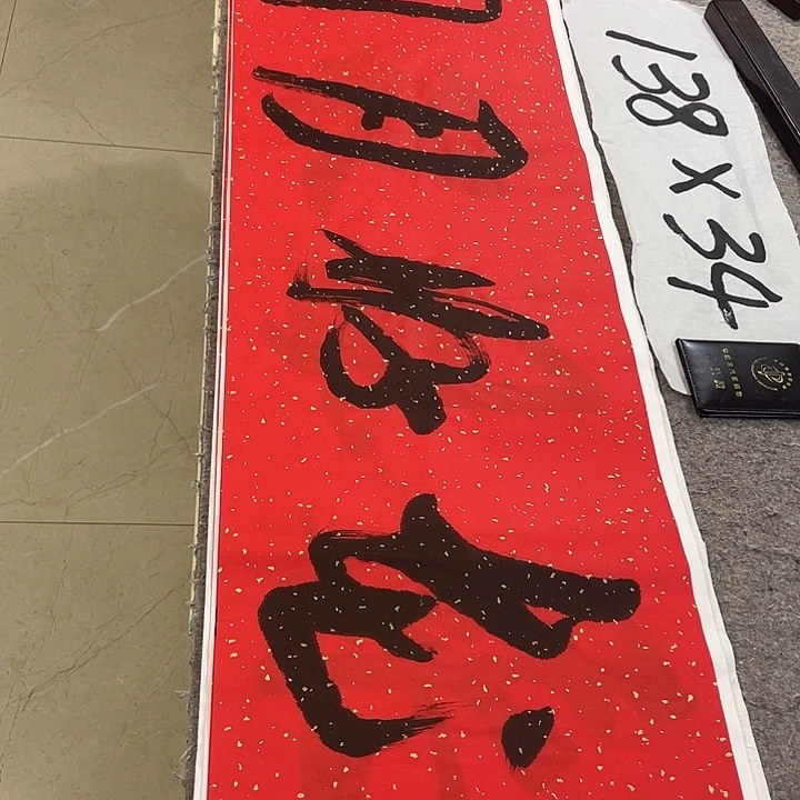 书法Lvqinzhenshufa