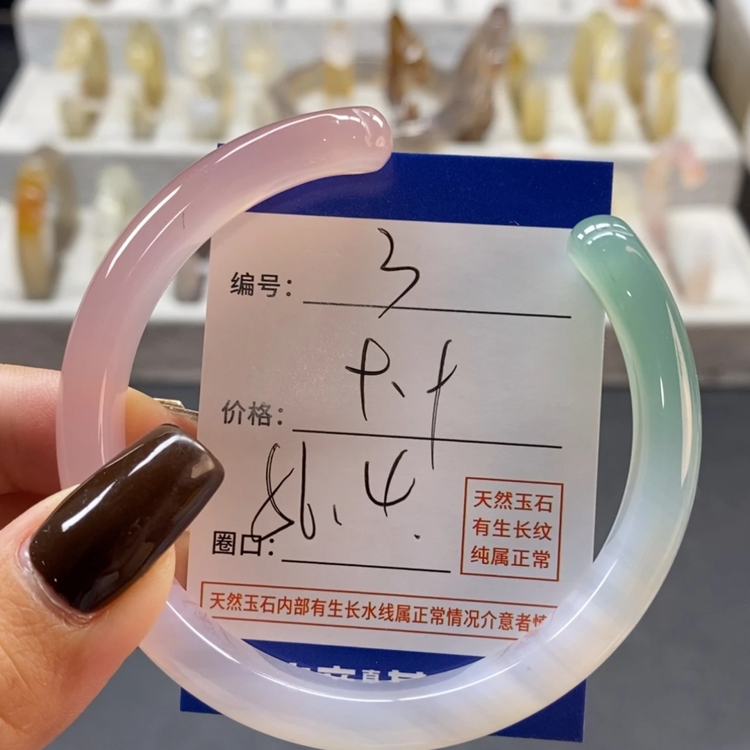 手镯玛瑙/玉髓未镶嵌3