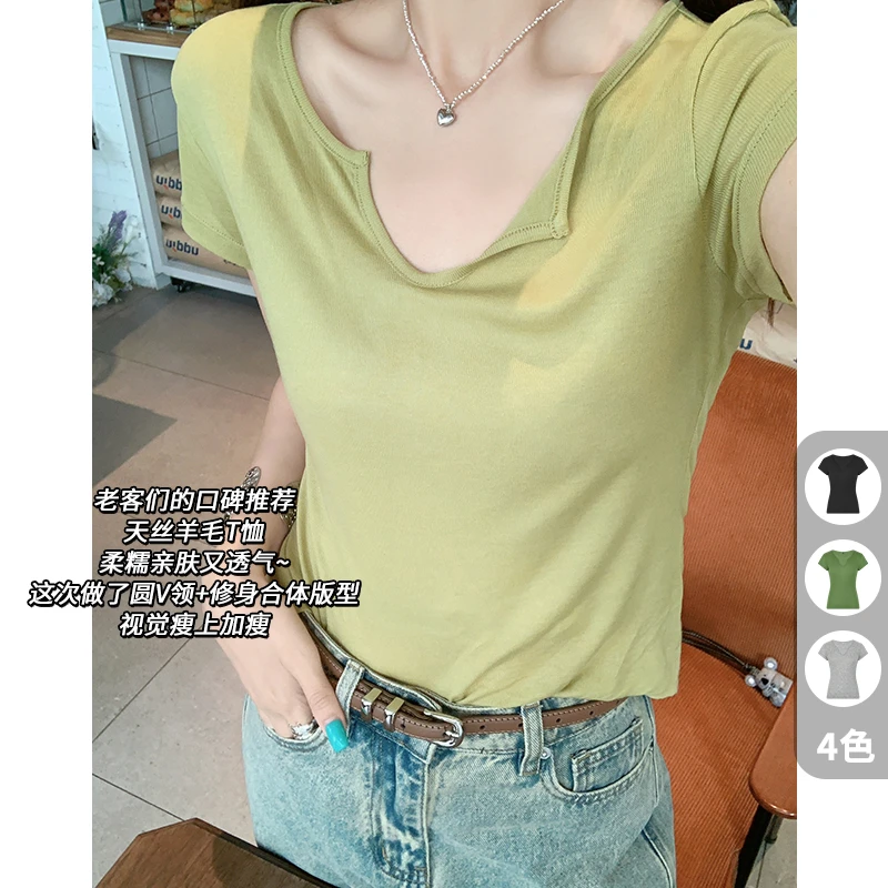 美洋MEIYANG 拉丝T恤 天丝羊毛【欧若风】修身短款短袖上衣亲肤纯