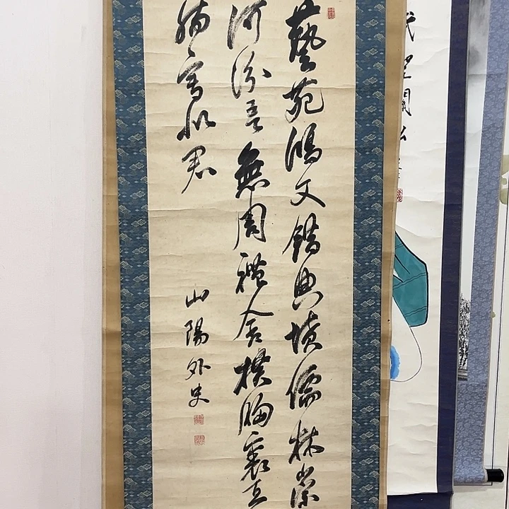 泠***风书法哈哈哈哈哈哈哈哈哈哈哈