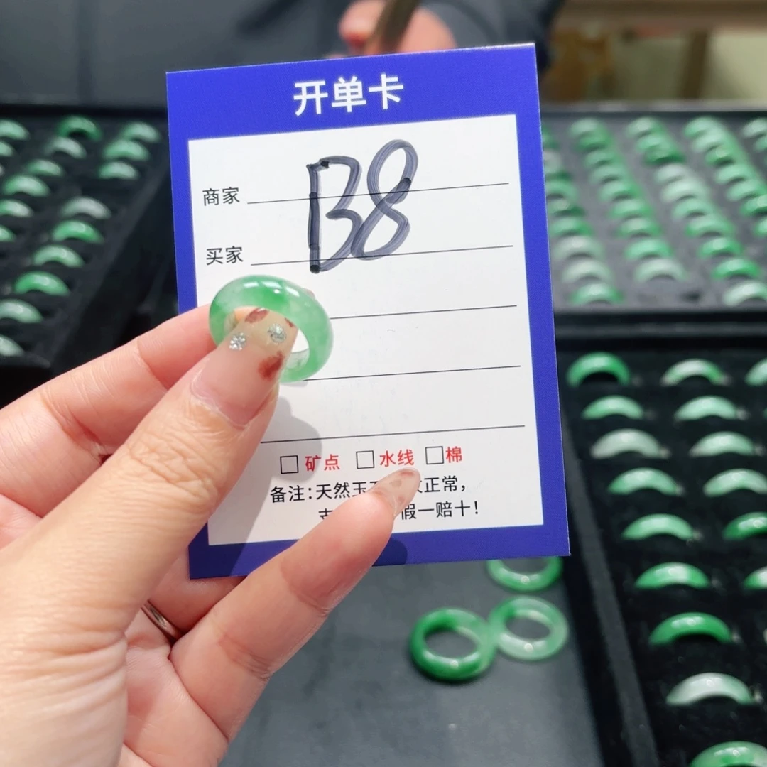 石英质玉未镶嵌戒指