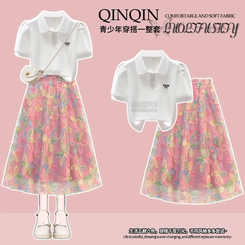 女童夏季网纱裙套装2025新款Polo短袖T恤夏装学院风半身裙两件套