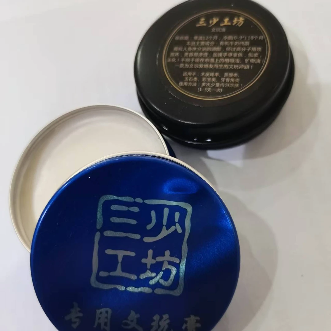 文玩油加速百香籽橄榄核猴头星月金刚变色变透包浆