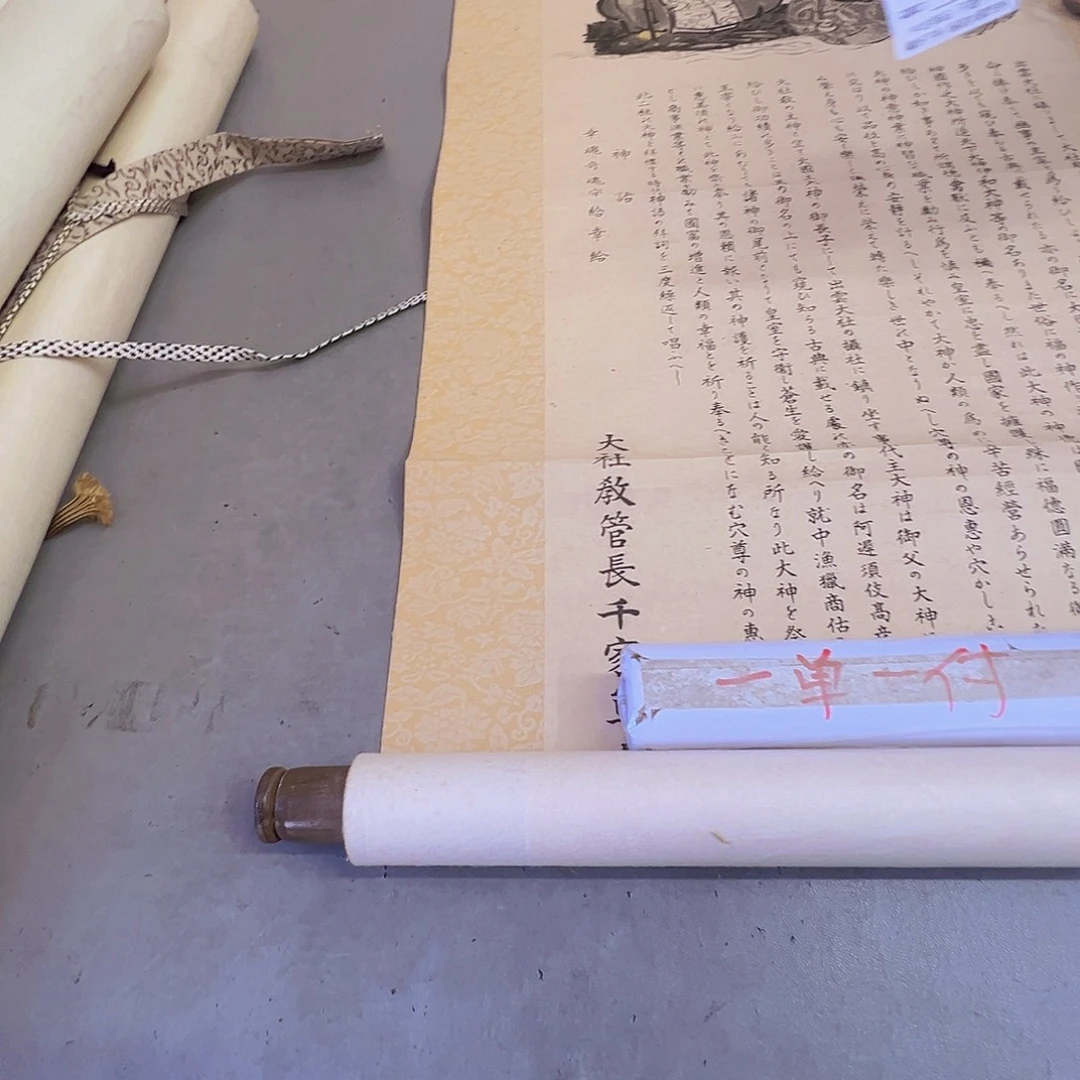 山***丸剪纸艺术925不退不换