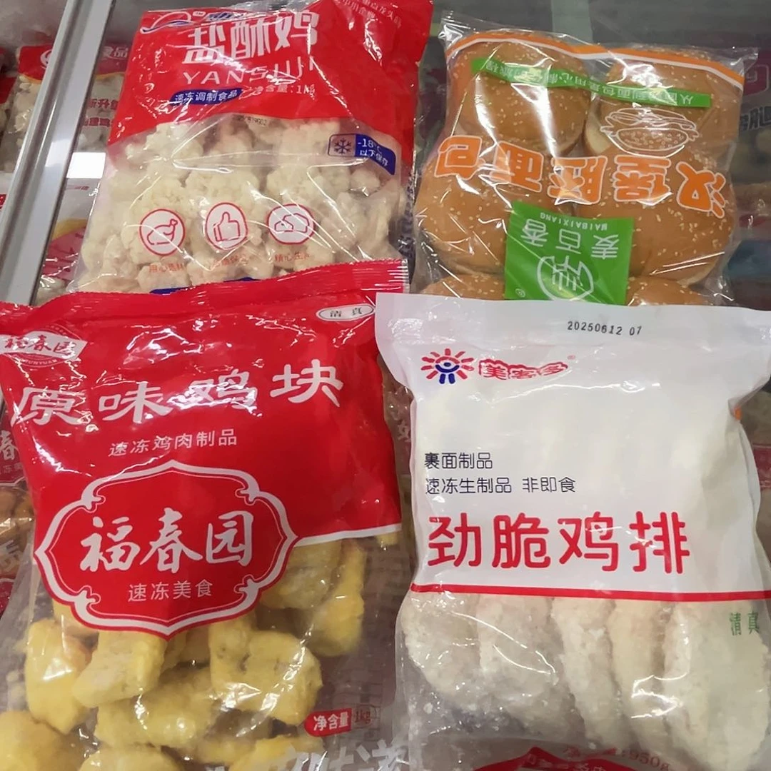 365食用农产品香港特别行政区各一袋